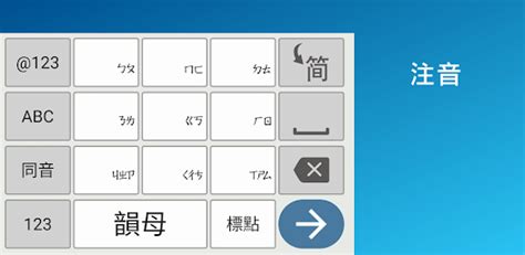 九方輸入法|九方輸入法 ( Q9 )